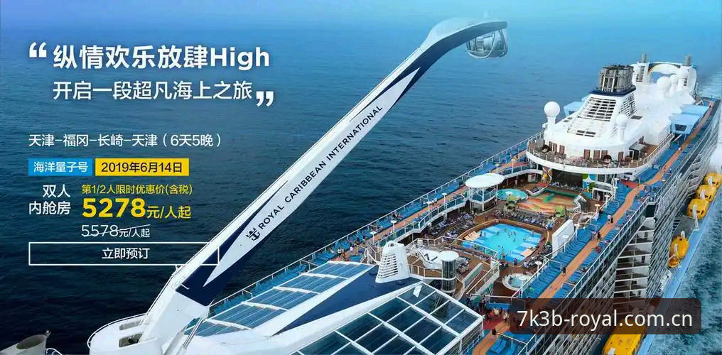 皇家国际畅享娱乐2026最新版本全面评测：行业趋势与功能深度解析